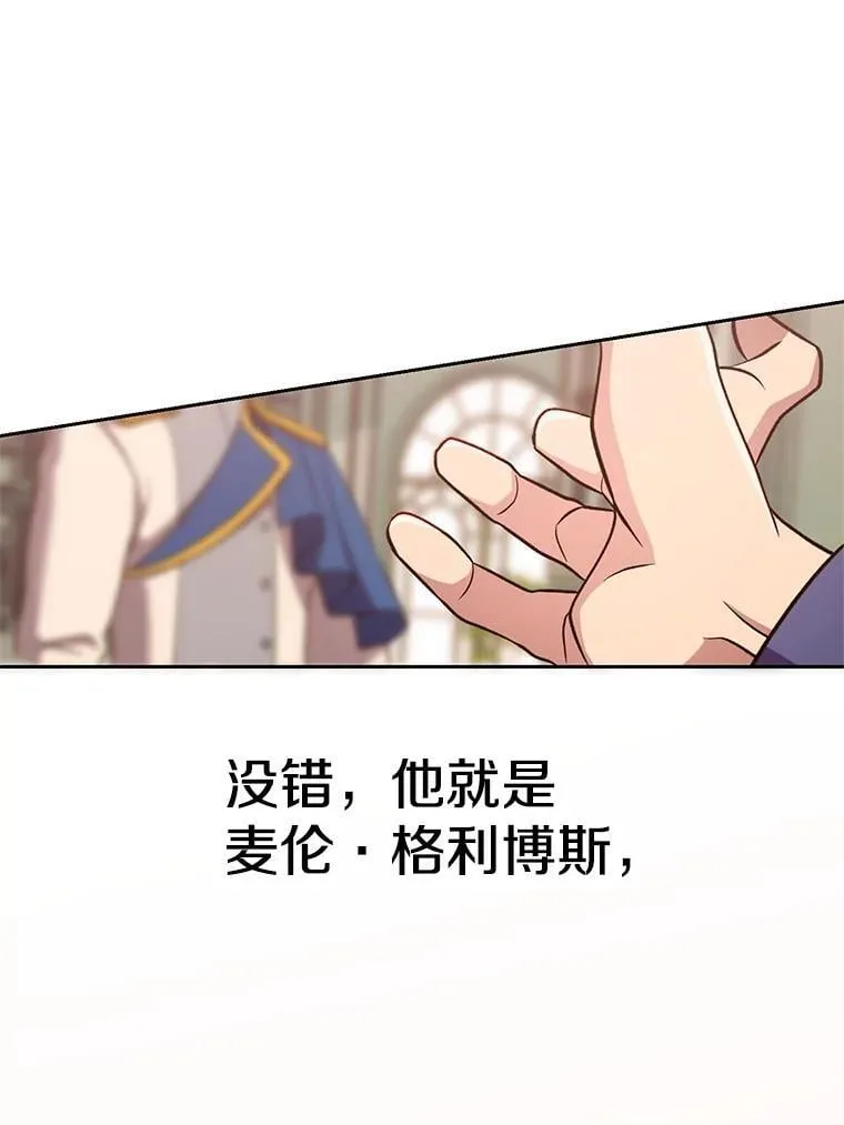 95.入宫 第98页