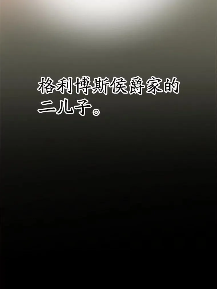 95.入宫 第100页