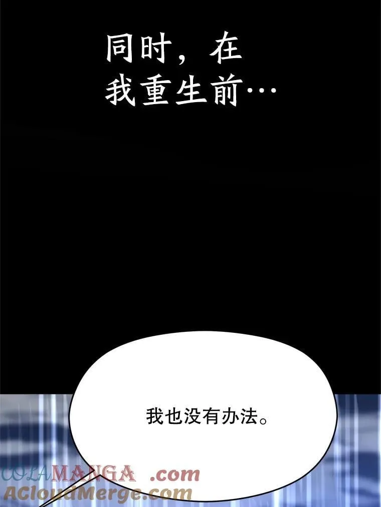 95.入宫 第101页