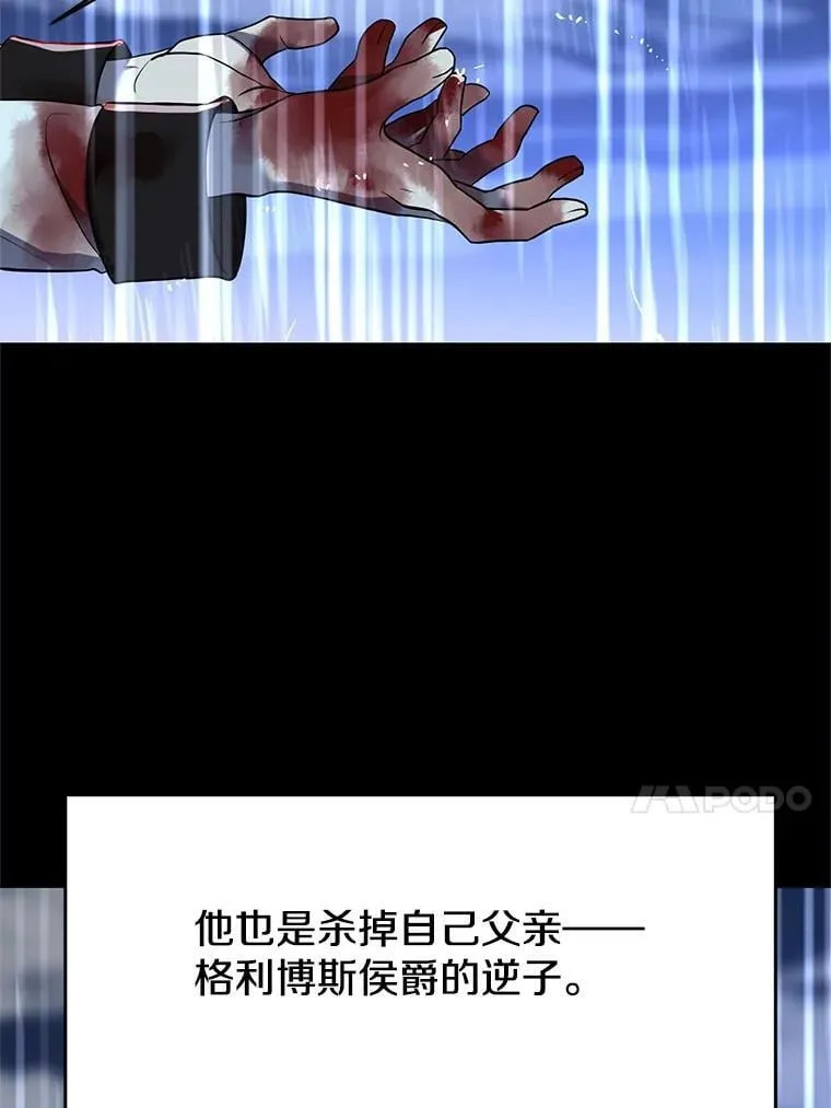 95.入宫 第102页