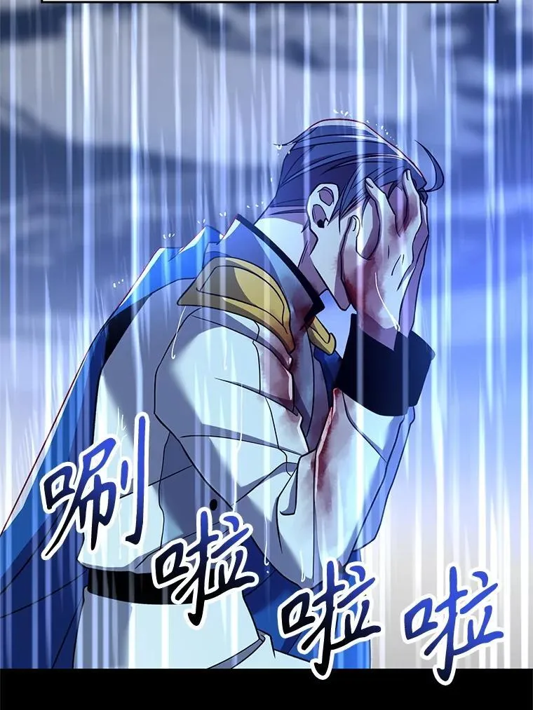 95.入宫 第103页