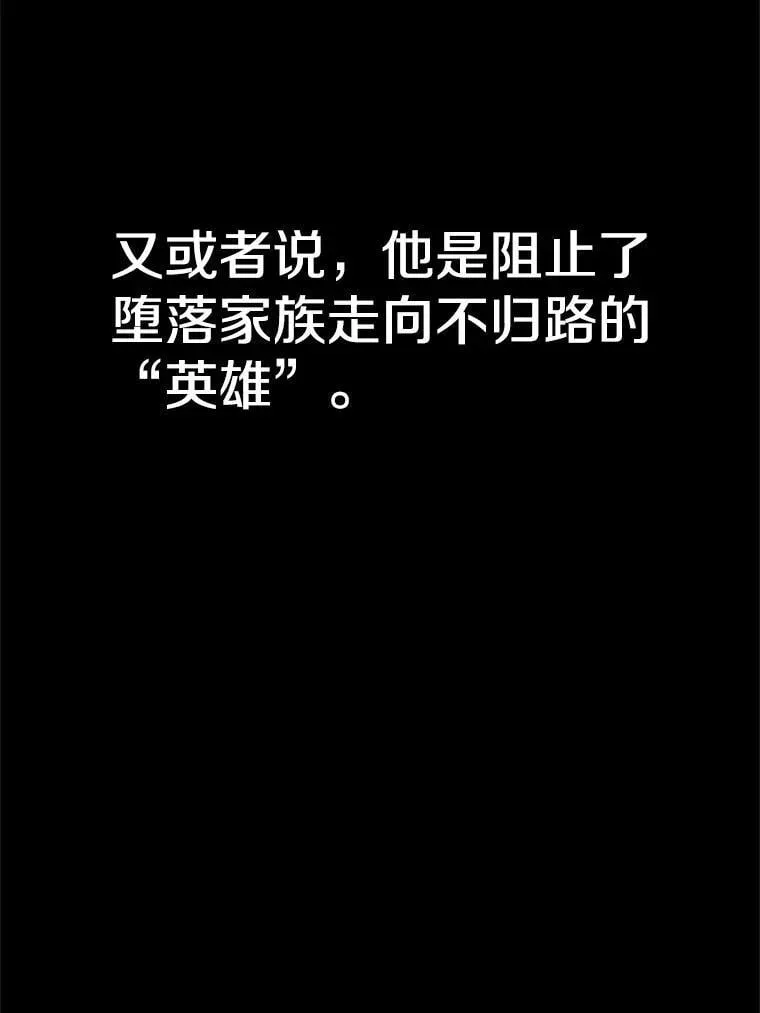 95.入宫 第104页