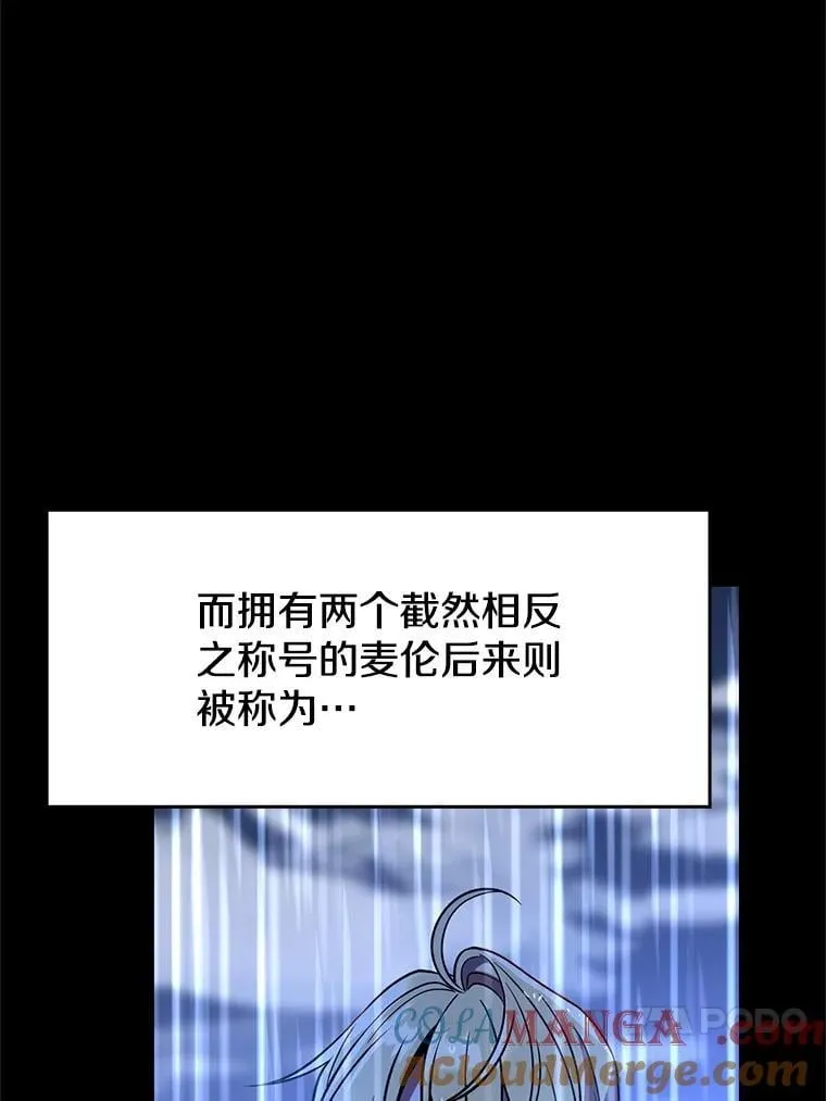 95.入宫 第105页
