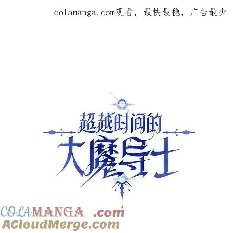 96.面见皇帝 第1页