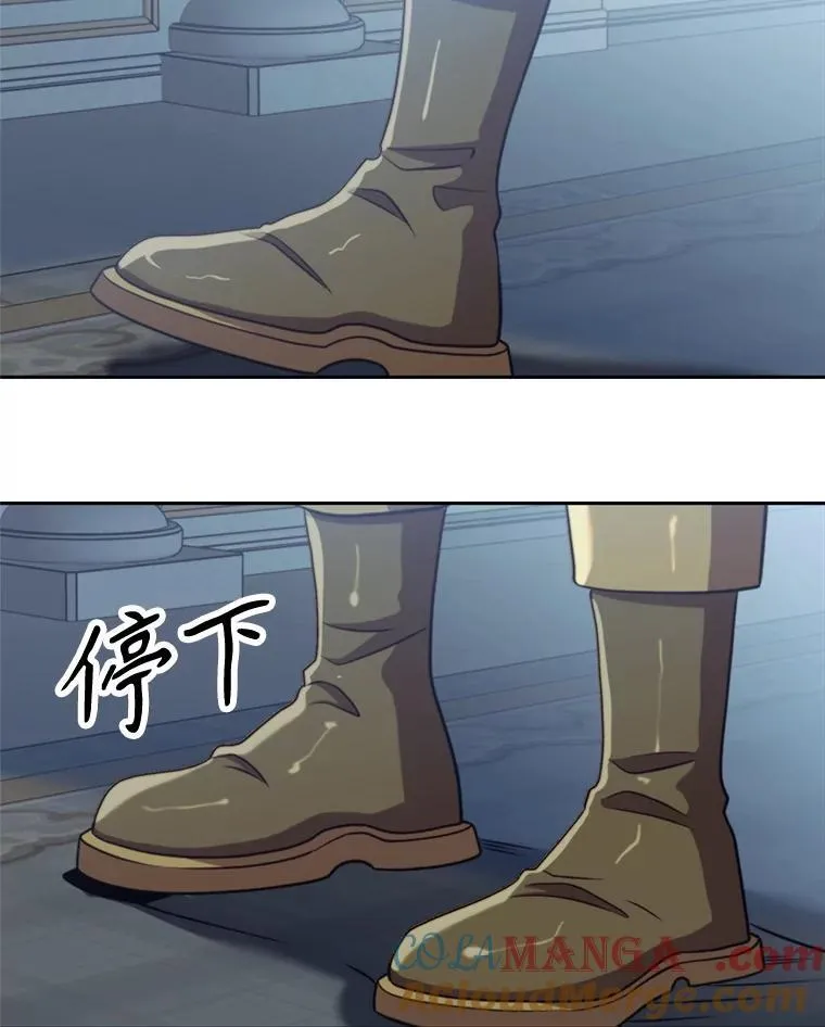 96.面见皇帝 第49页