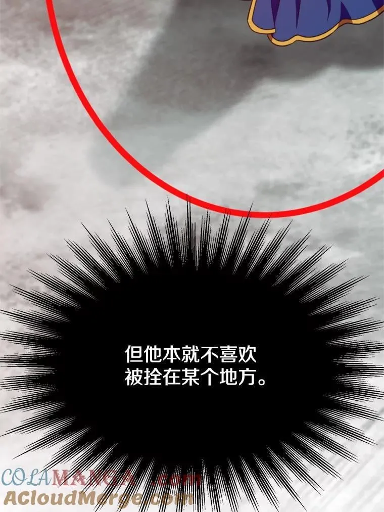 96.面见皇帝 第65页