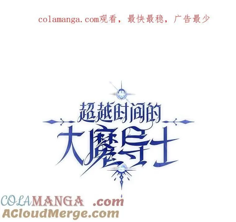 97.皇帝的弱点 第1页