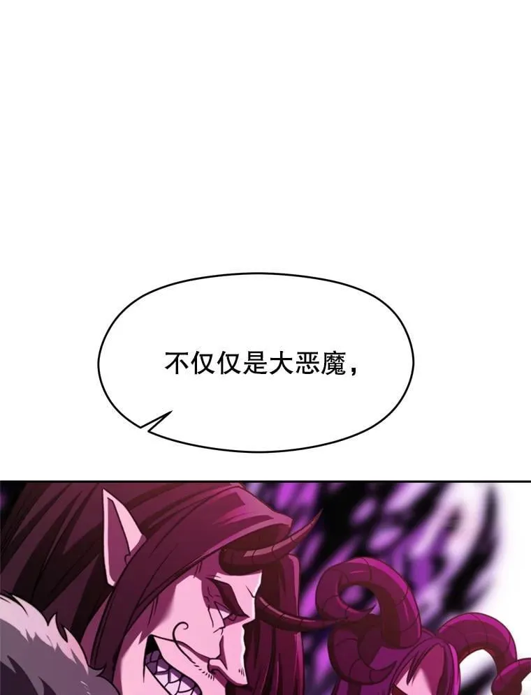 97.皇帝的弱点 第35页