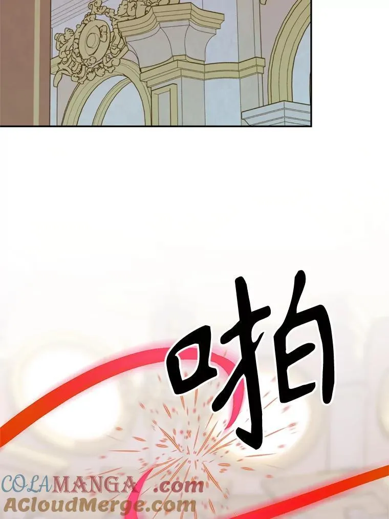 97.皇帝的弱点 第49页