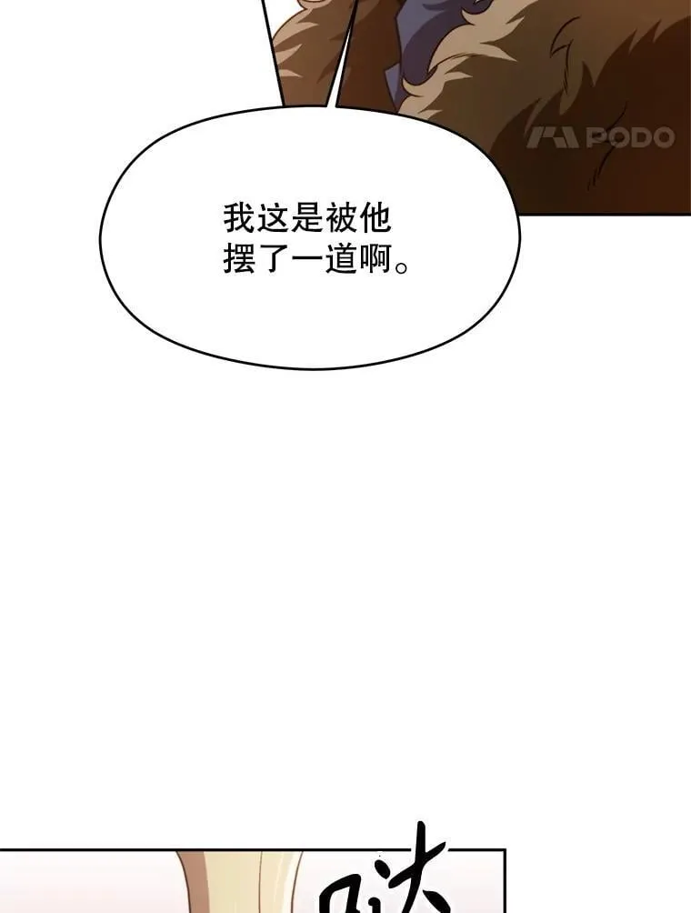98.步步为营 第8页
