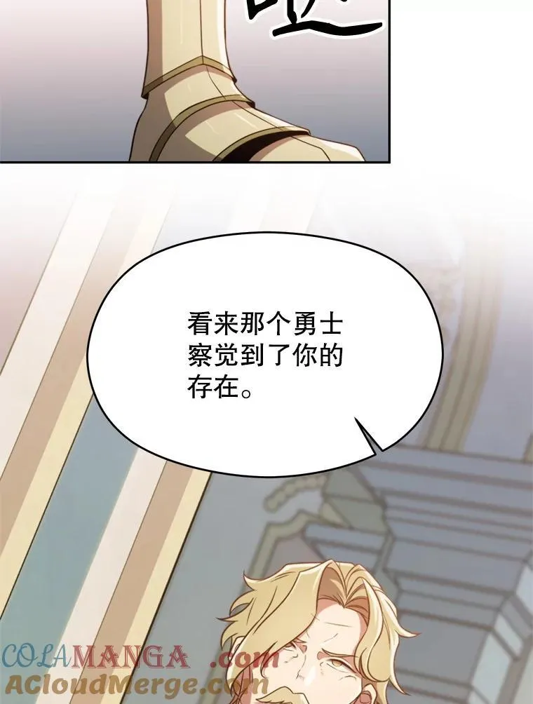 98.步步为营 第9页