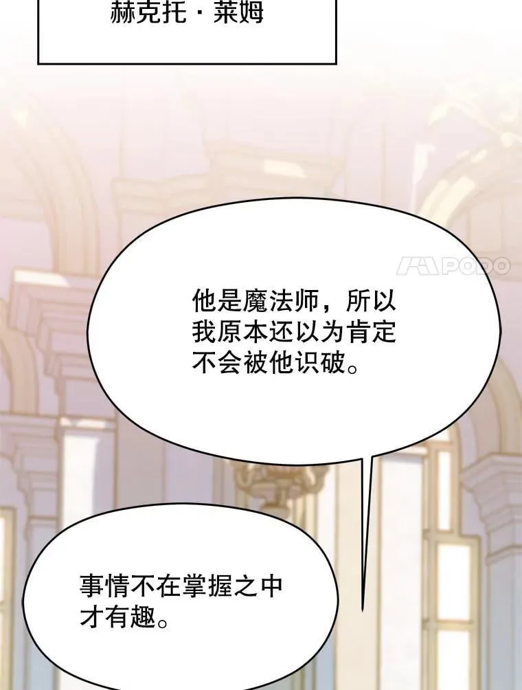 98.步步为营 第11页