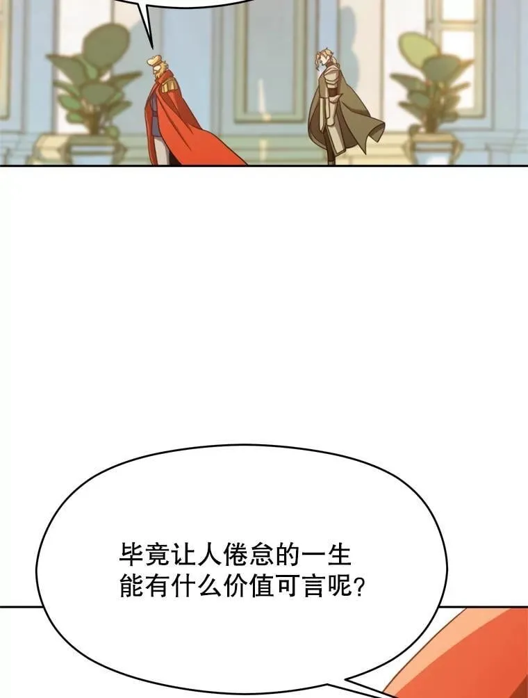 98.步步为营 第12页