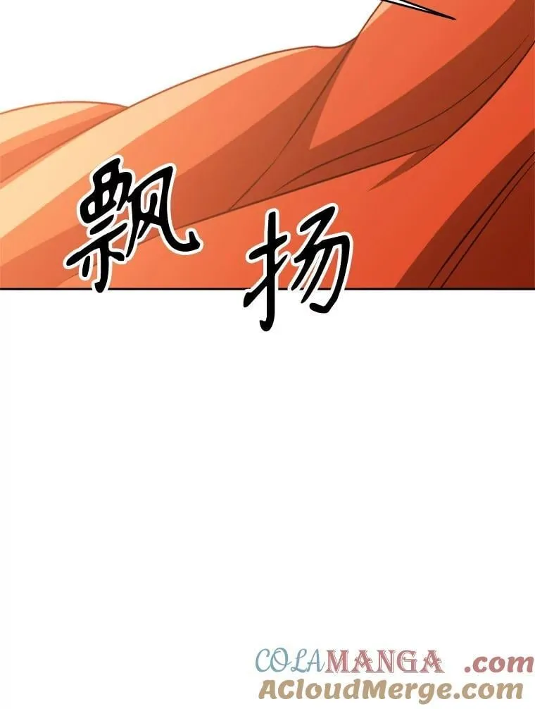 98.步步为营 第13页