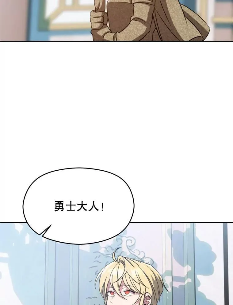 98.步步为营 第18页