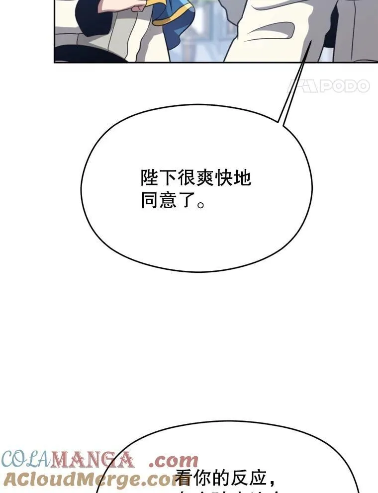 98.步步为营 第21页
