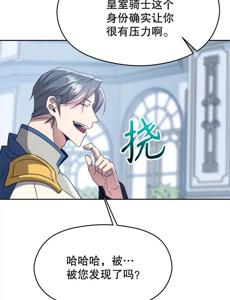98.步步为营 第22页