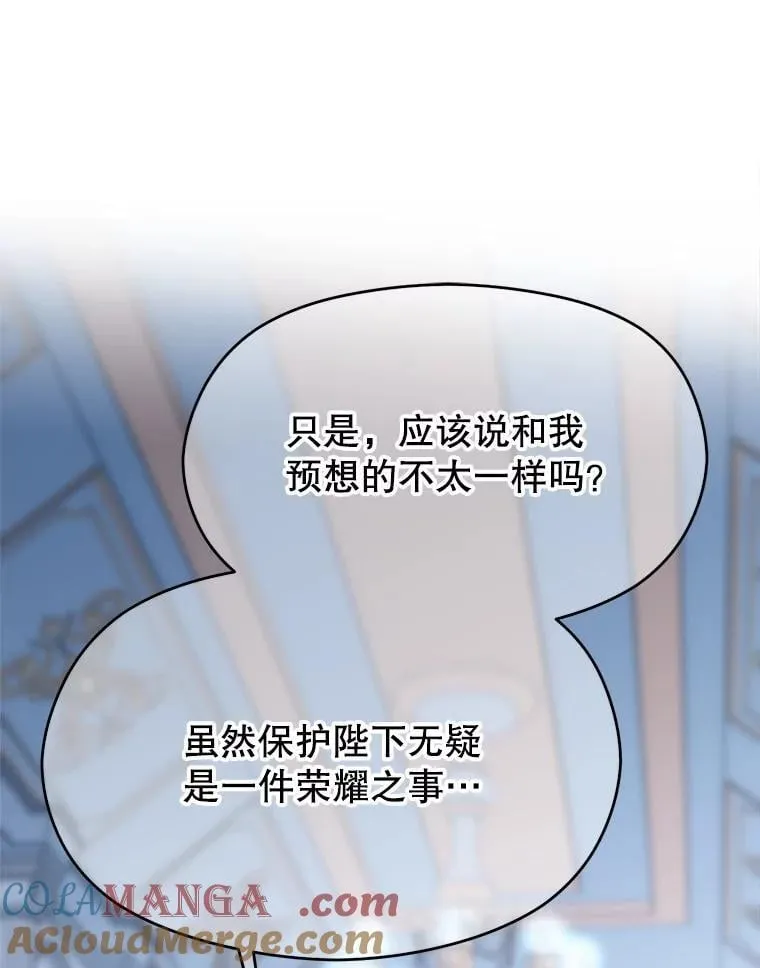 98.步步为营 第25页