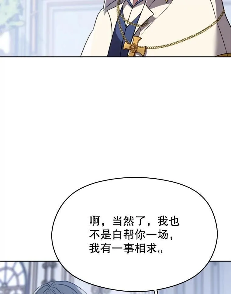 98.步步为营 第28页