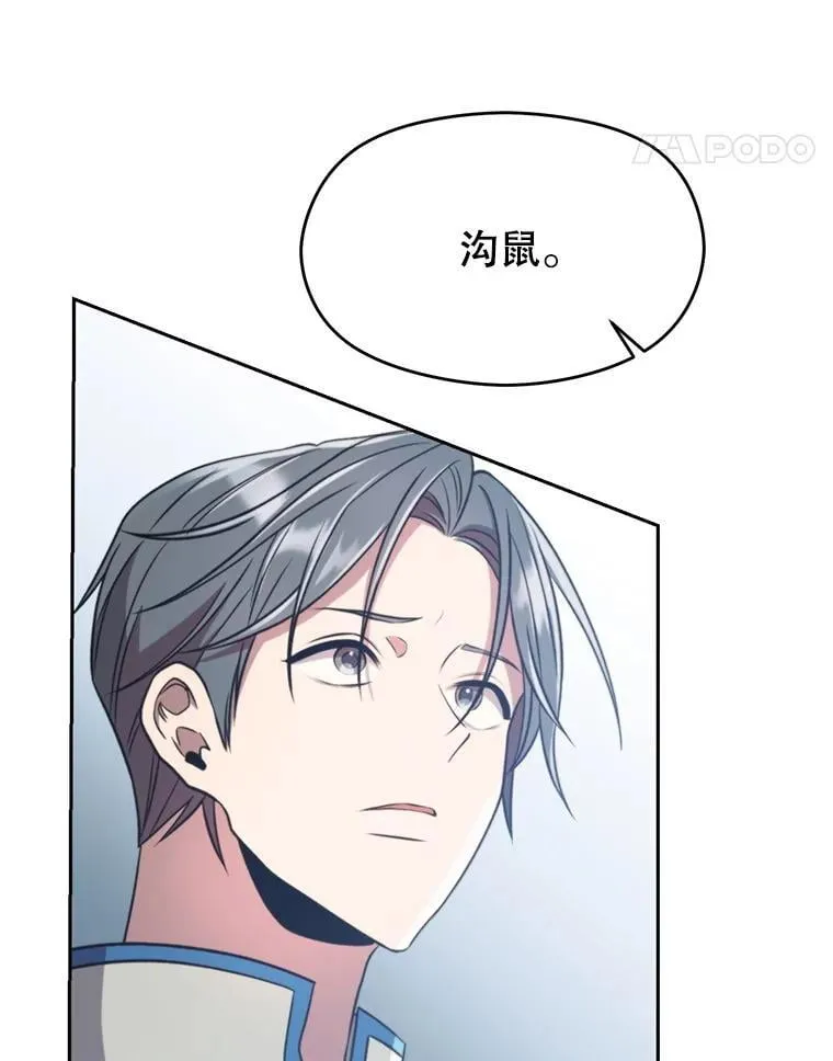 98.步步为营 第31页