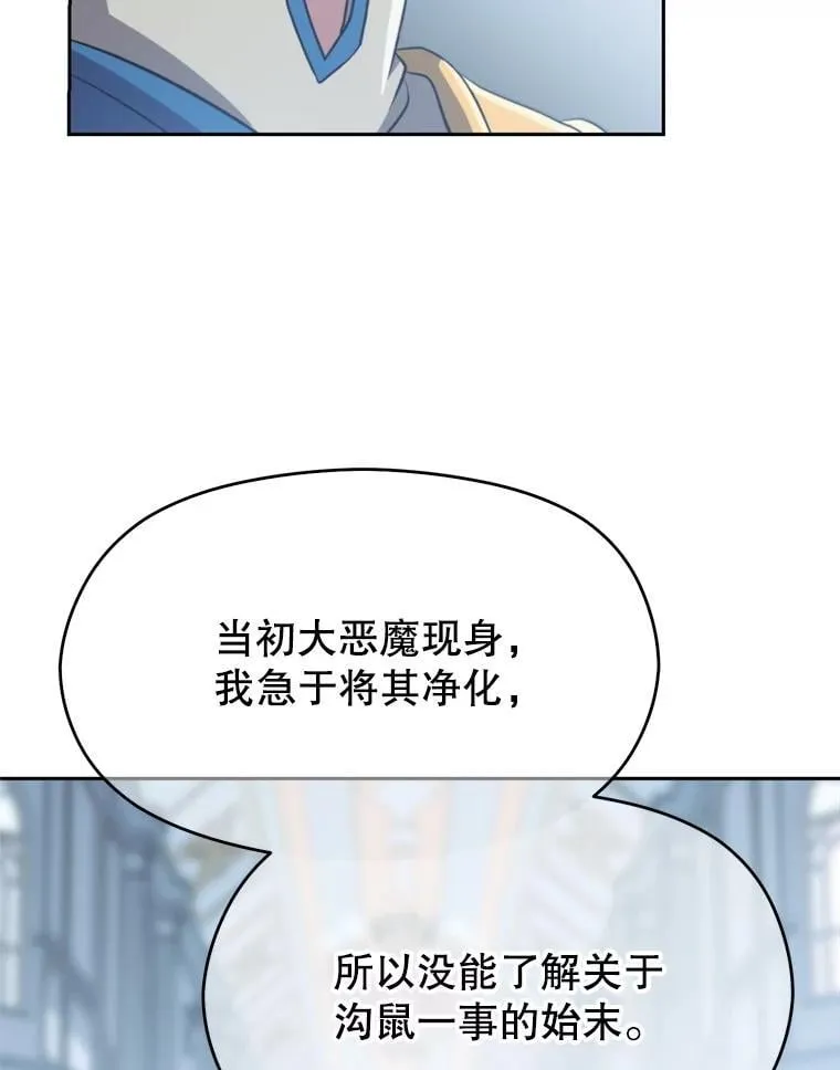 98.步步为营 第32页