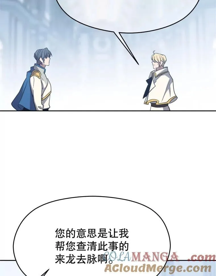 98.步步为营 第33页