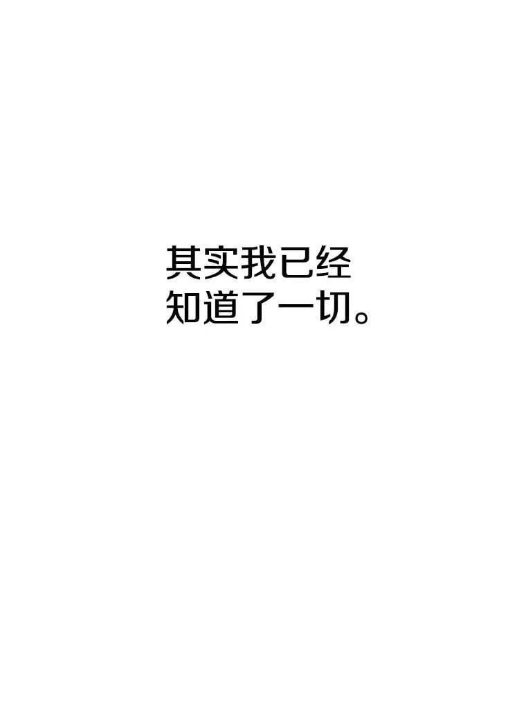 98.步步为营 第36页