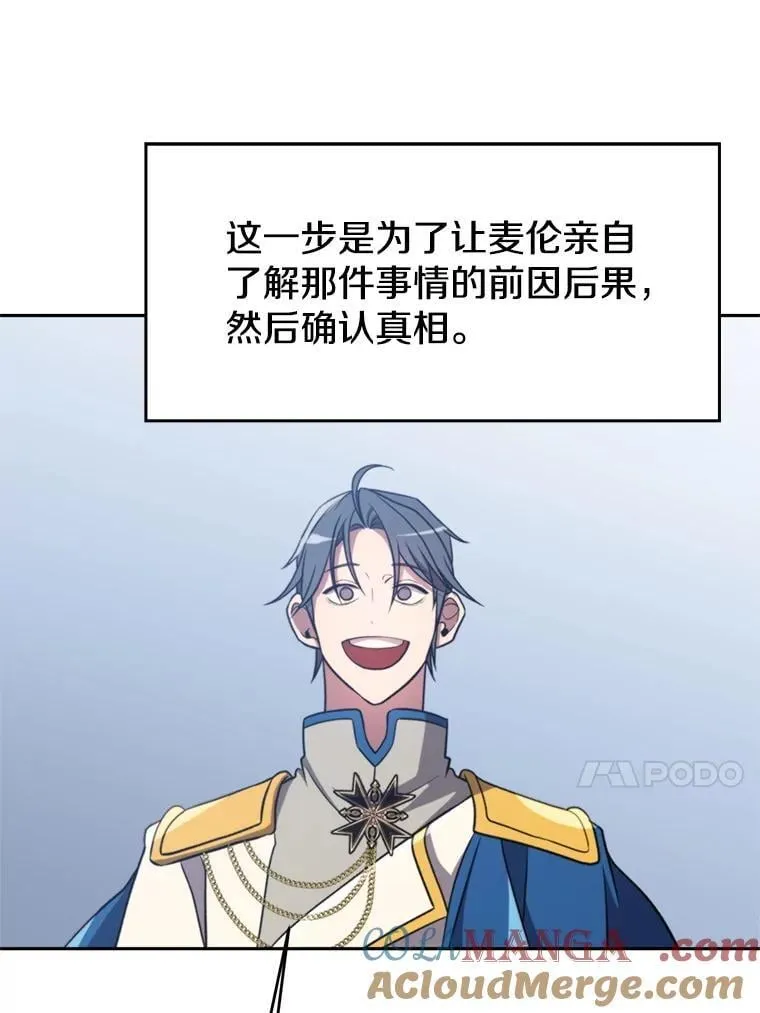 98.步步为营 第37页