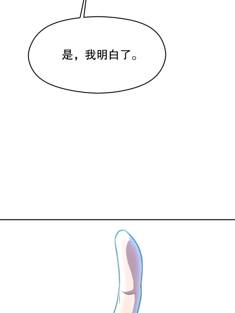 98.步步为营 第38页