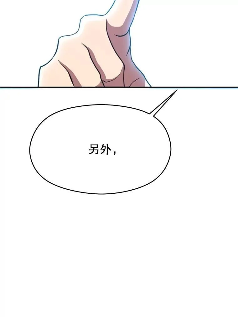 98.步步为营 第39页