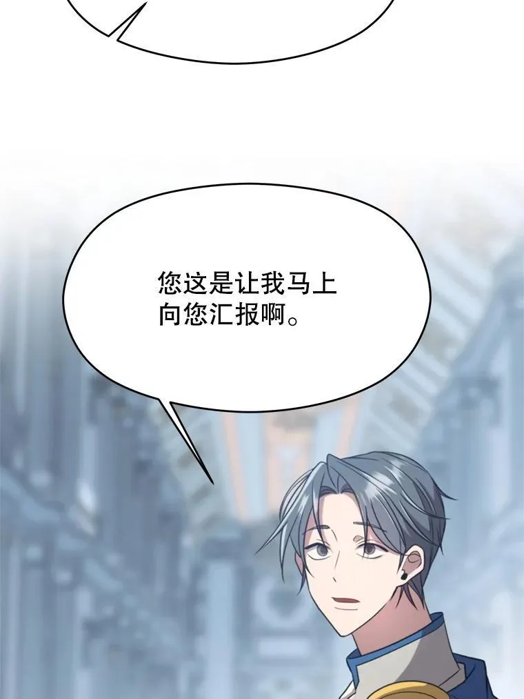 98.步步为营 第42页
