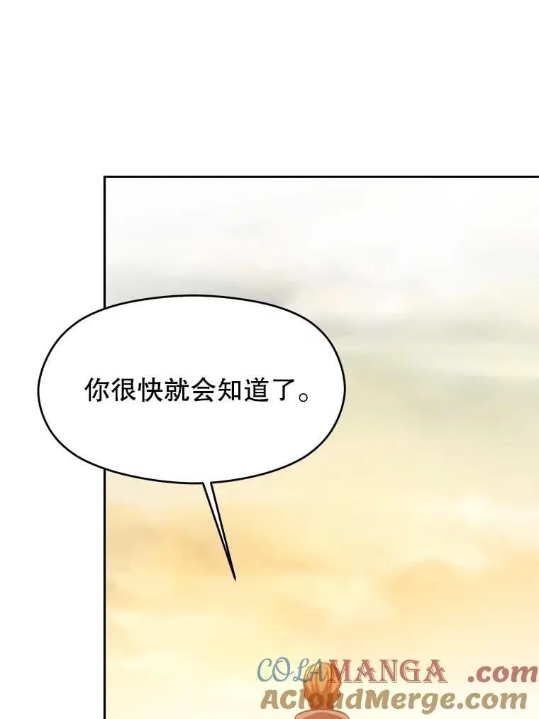 98.步步为营 第49页
