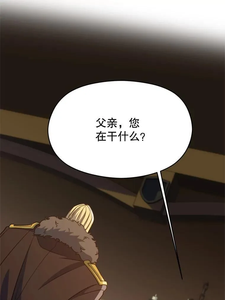 98.步步为营 第52页
