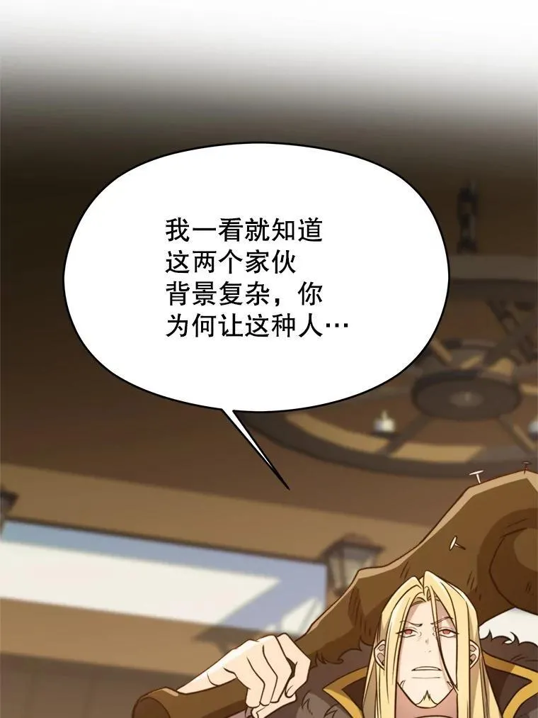 98.步步为营 第56页
