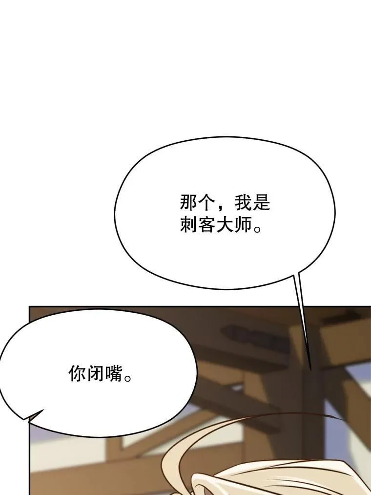98.步步为营 第58页