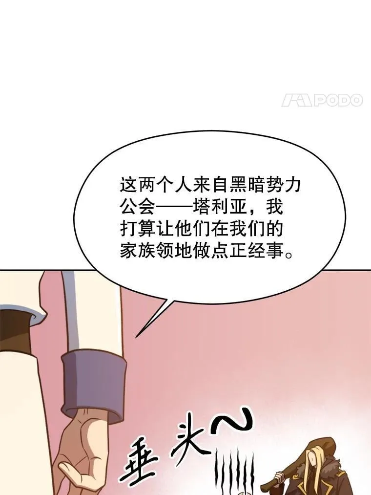 98.步步为营 第60页