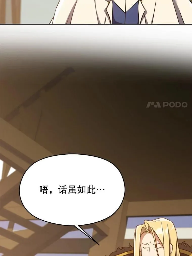 98.步步为营 第63页