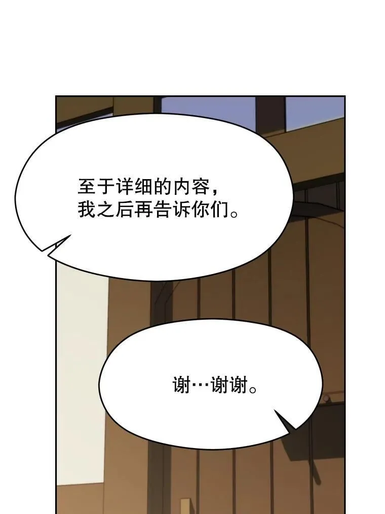 98.步步为营 第71页