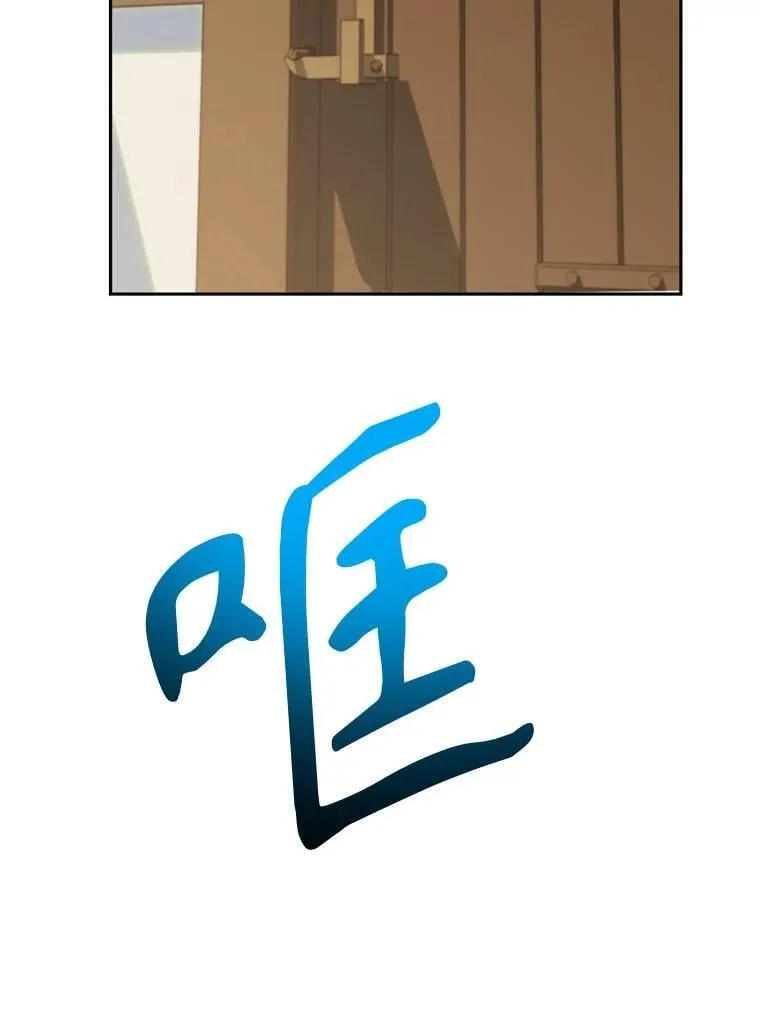 98.步步为营 第72页
