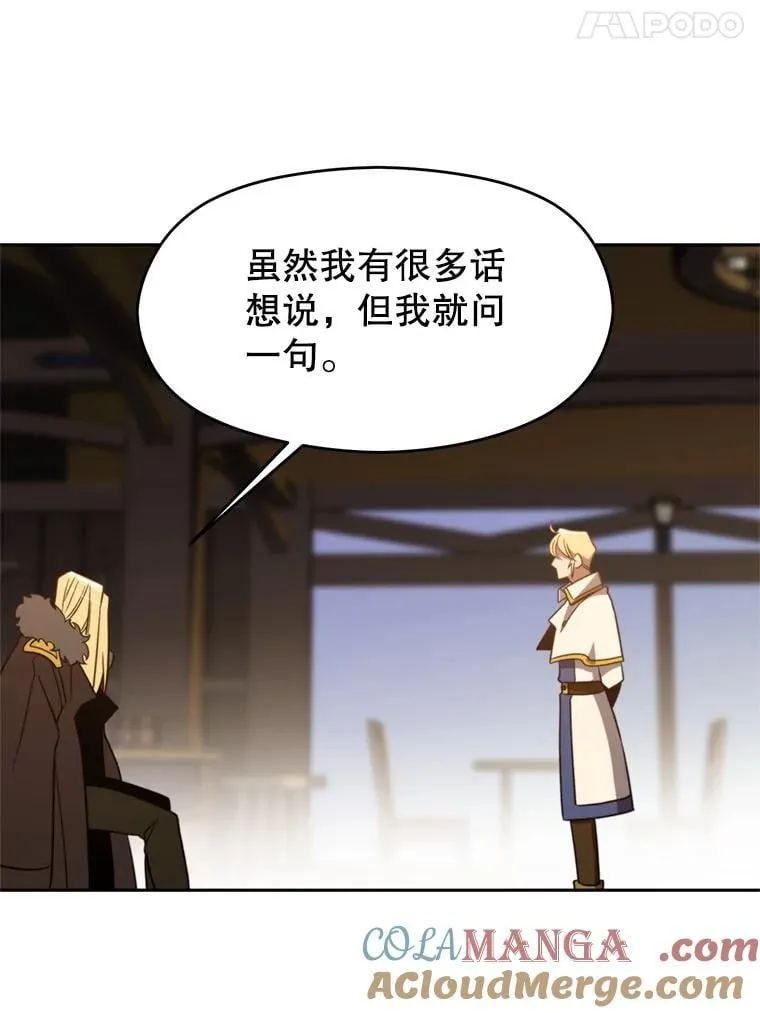 98.步步为营 第73页