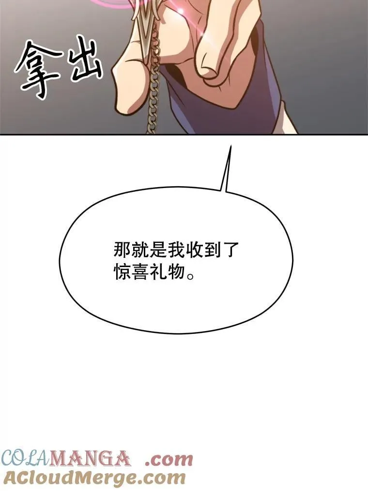 98.步步为营 第77页