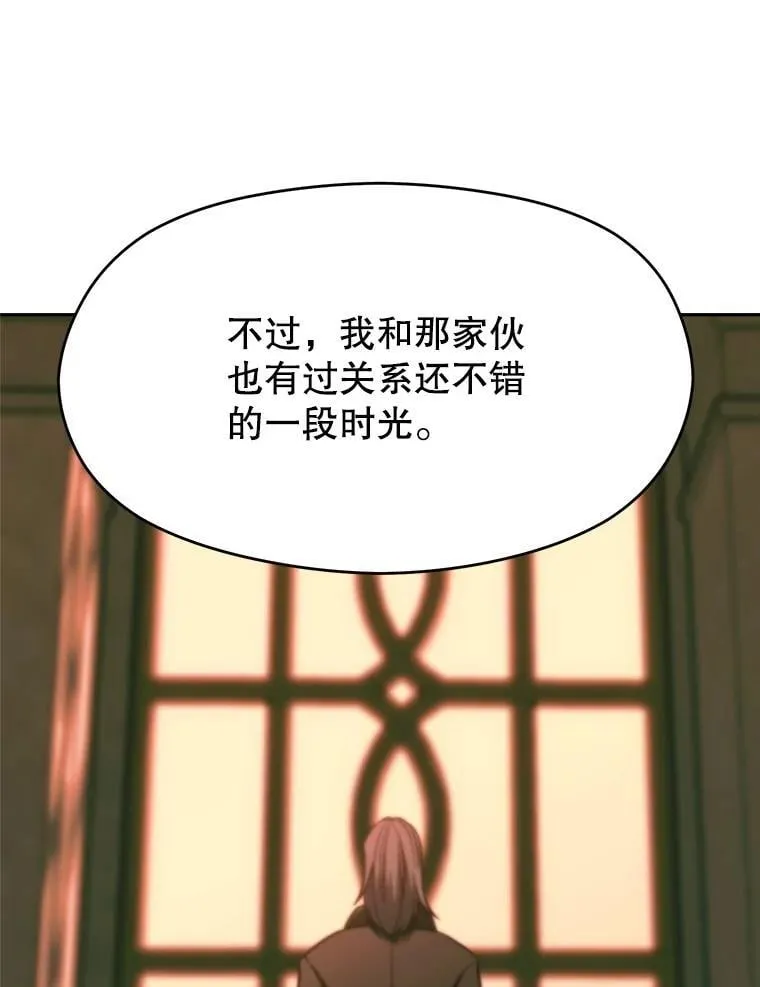 98.步步为营 第91页