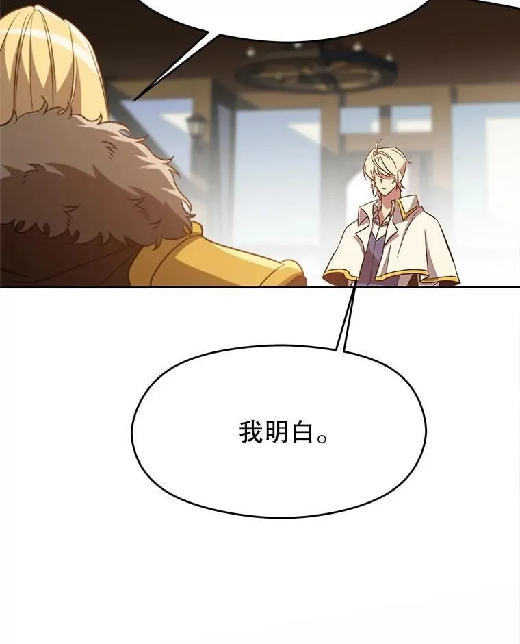 98.步步为营 第100页