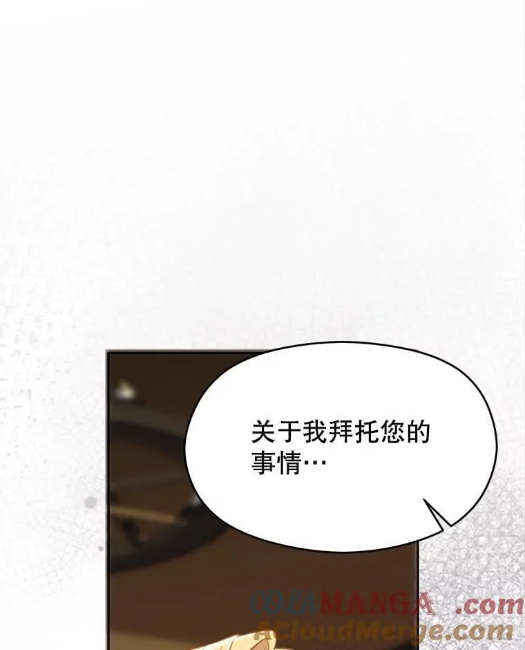 98.步步为营 第101页