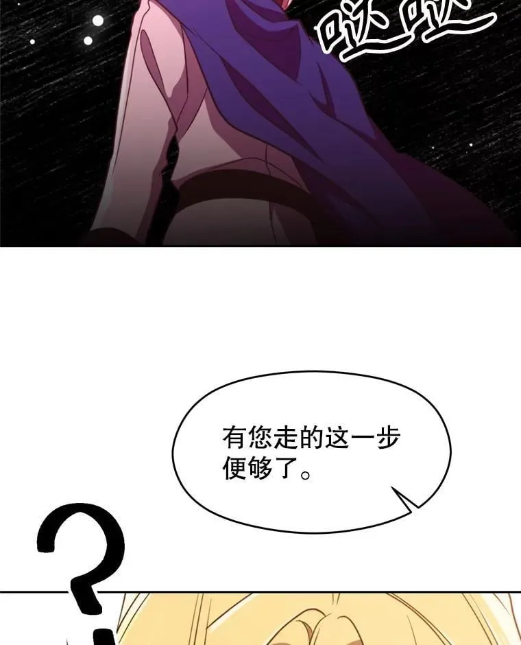 98.步步为营 第104页