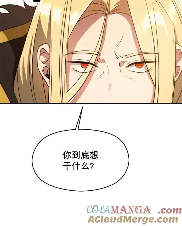 98.步步为营 第105页