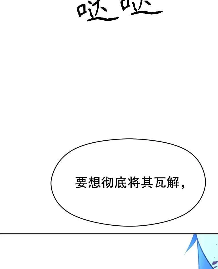98.步步为营 第110页