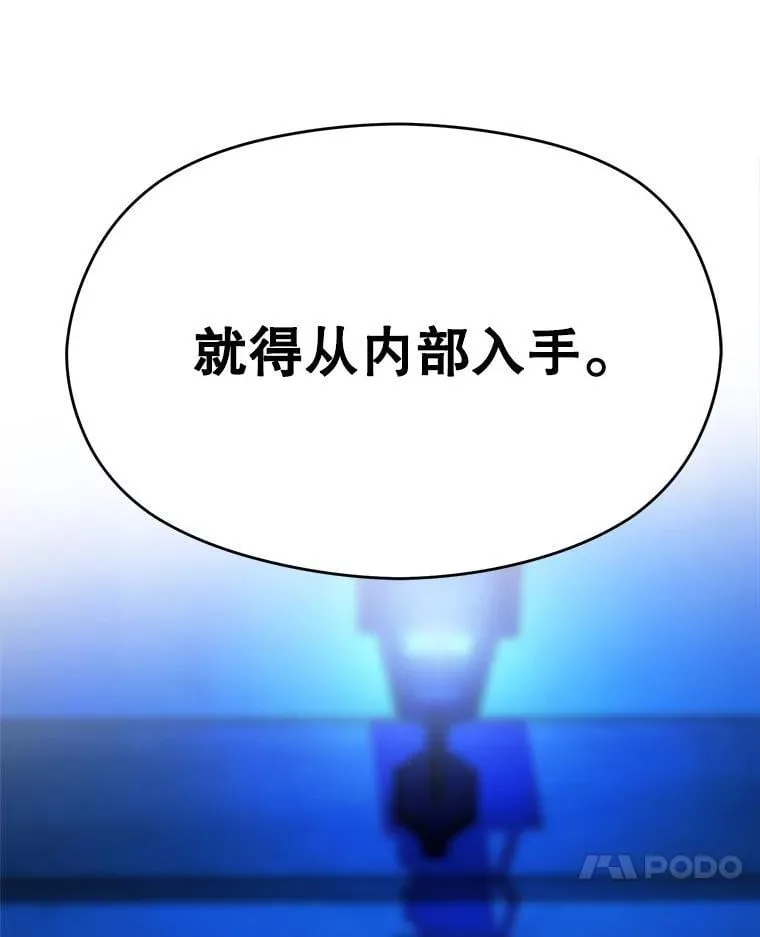 98.步步为营 第112页