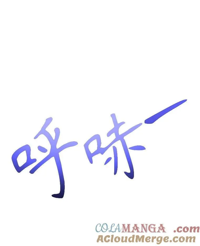 98.步步为营 第117页