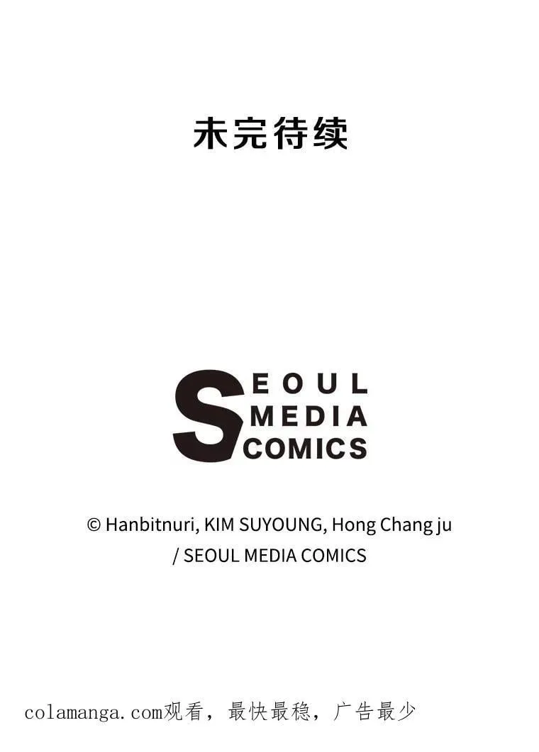 98.步步为营 第118页